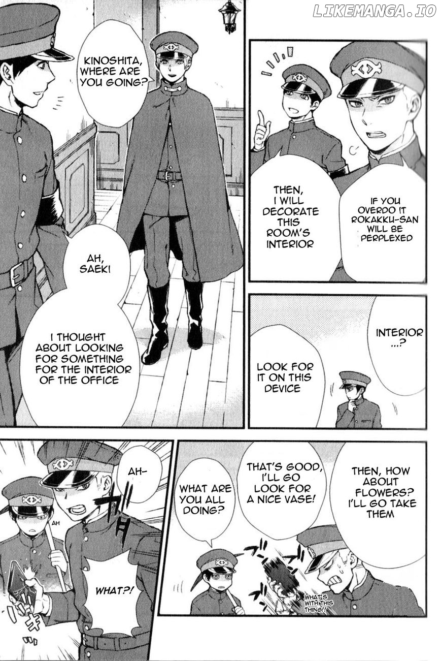 Gokuto Jihen chapter 13.2 - page 4