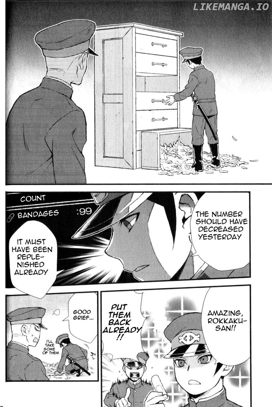 Gokuto Jihen chapter 13.2 - page 5