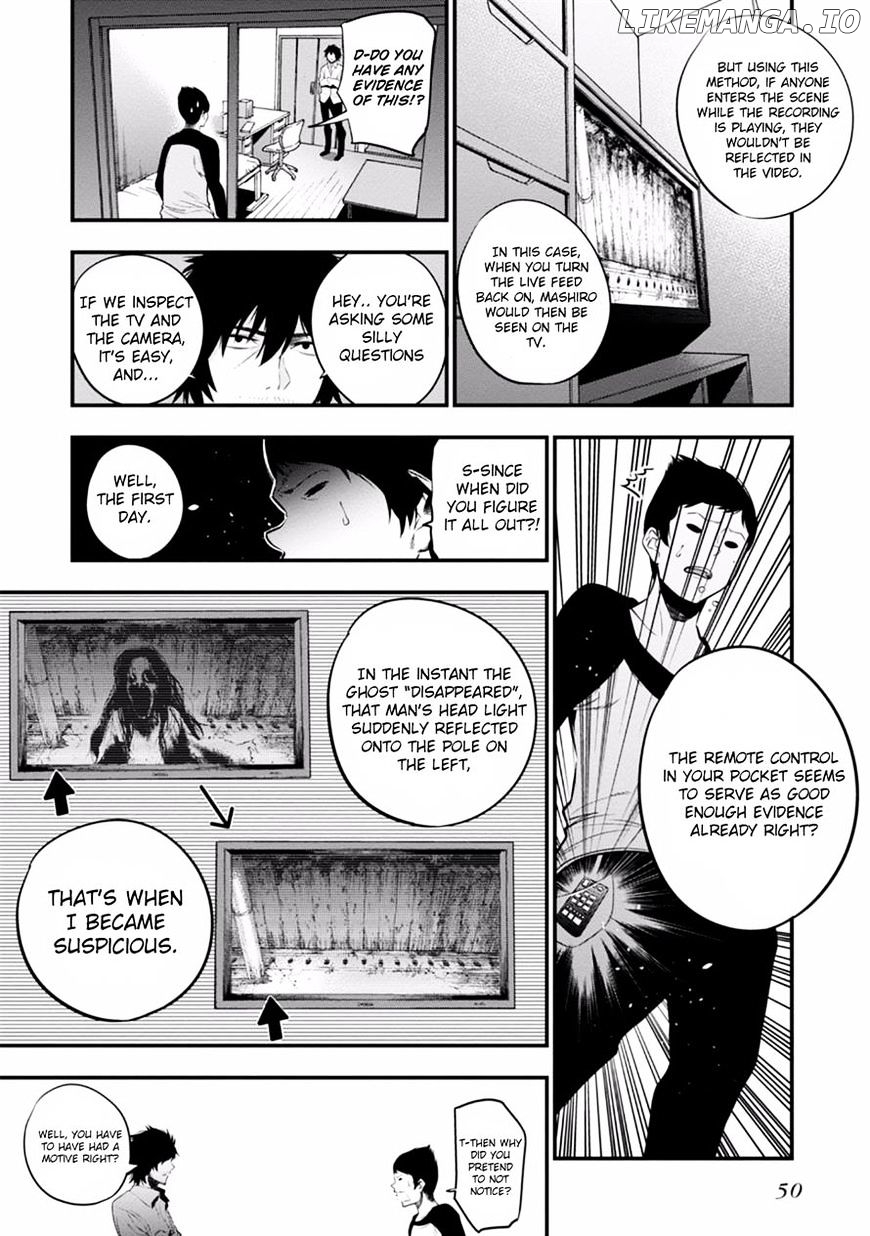 Mattaku Saikin no Tantei to Kitara chapter 7 - page 22