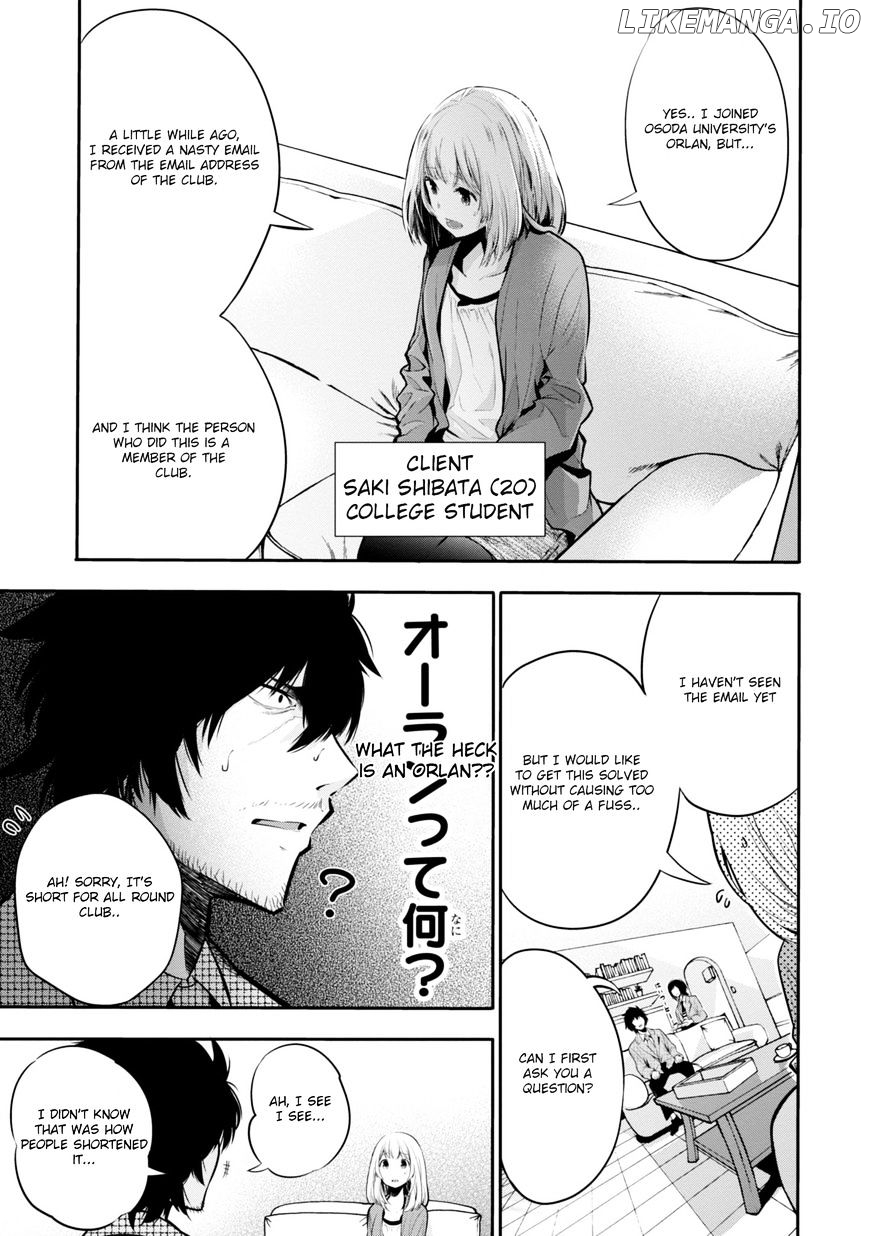 Mattaku Saikin no Tantei to Kitara chapter 4 - page 7