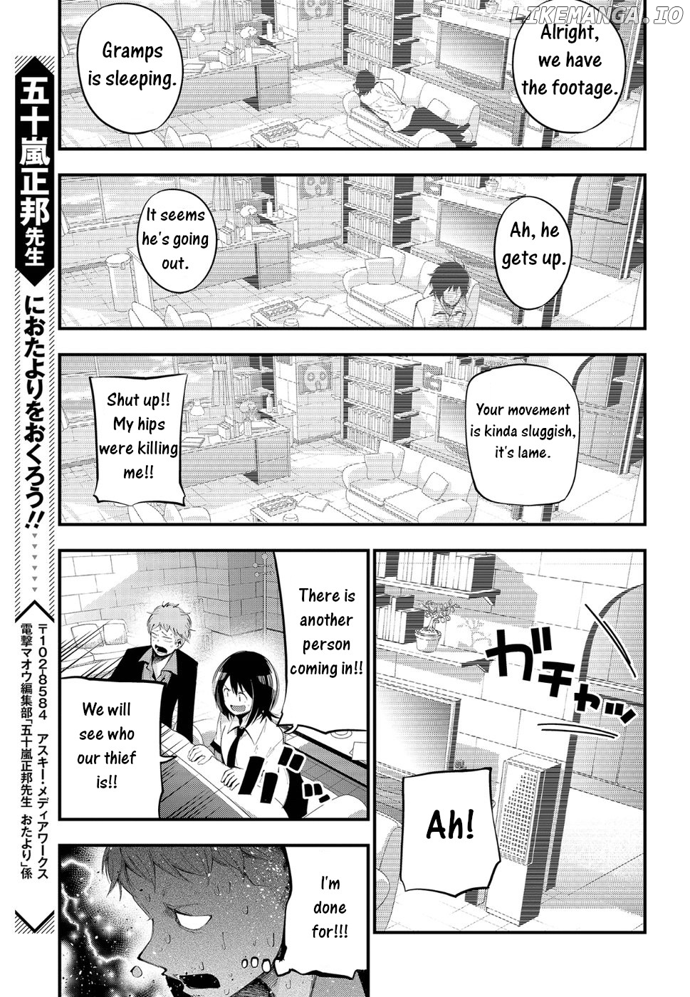 Mattaku Saikin no Tantei to Kitara chapter 23 - page 11