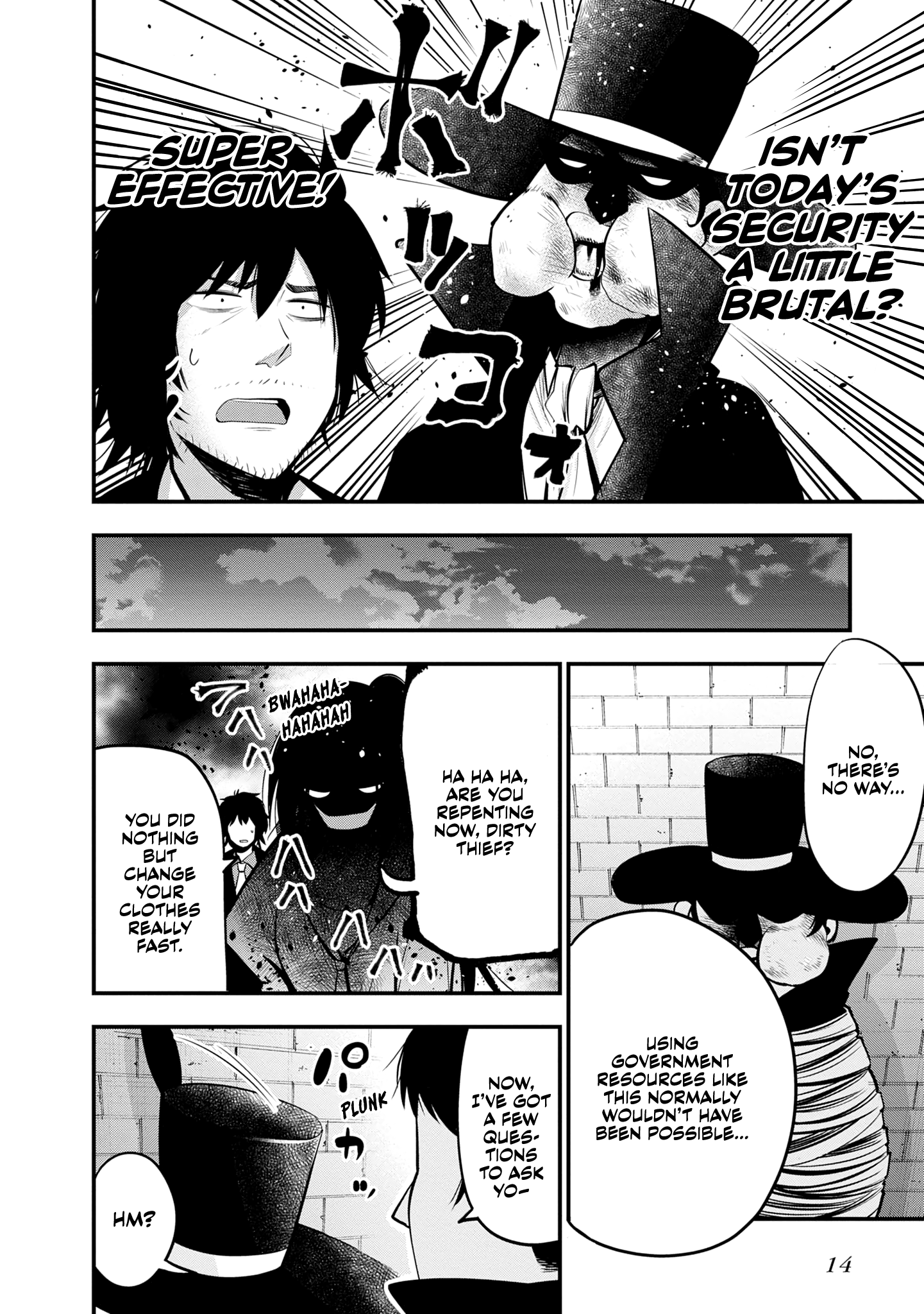 Mattaku Saikin no Tantei to Kitara chapter 18 - page 16