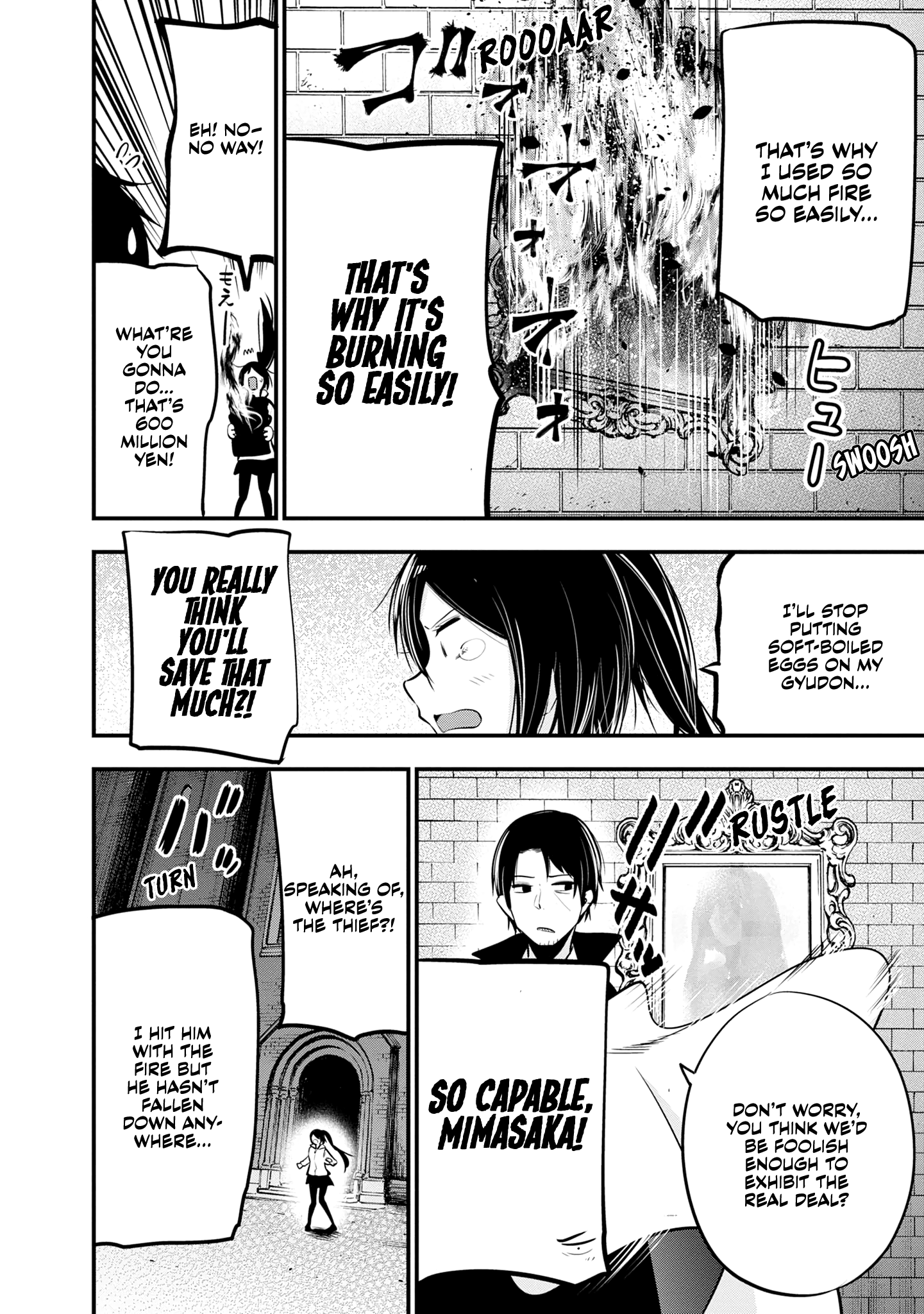 Mattaku Saikin no Tantei to Kitara chapter 18 - page 20