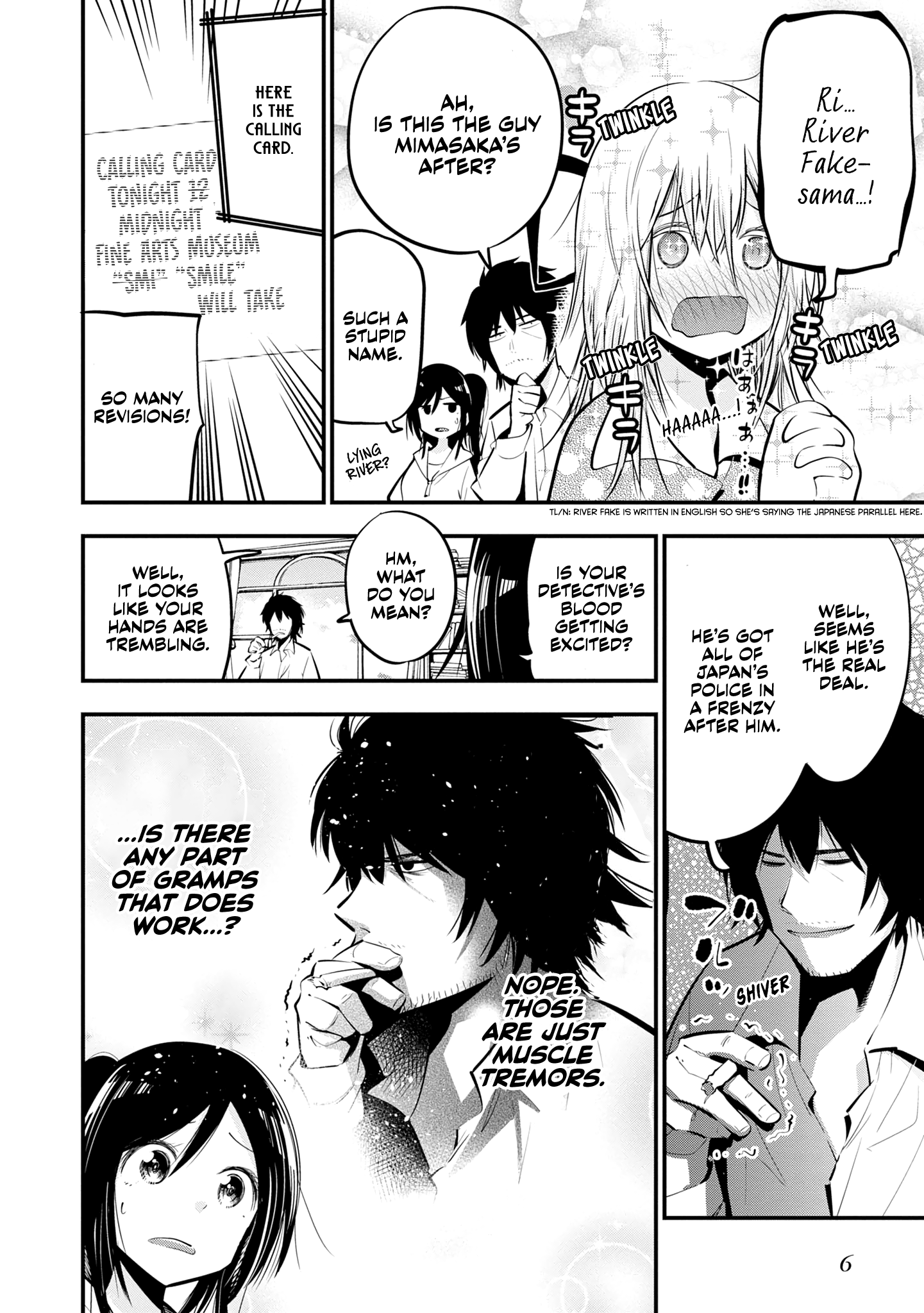 Mattaku Saikin no Tantei to Kitara chapter 18 - page 8