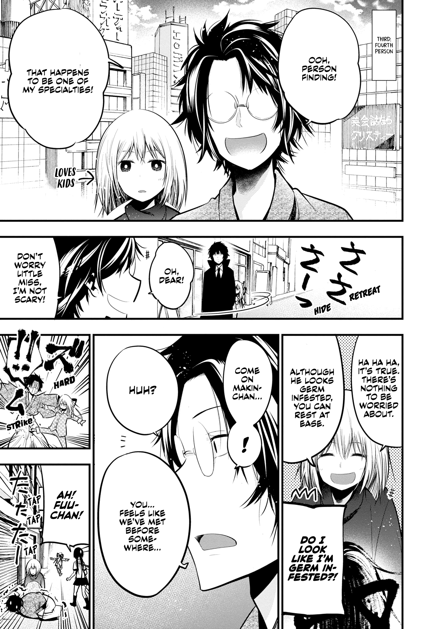 Mattaku Saikin no Tantei to Kitara chapter 17 - page 13