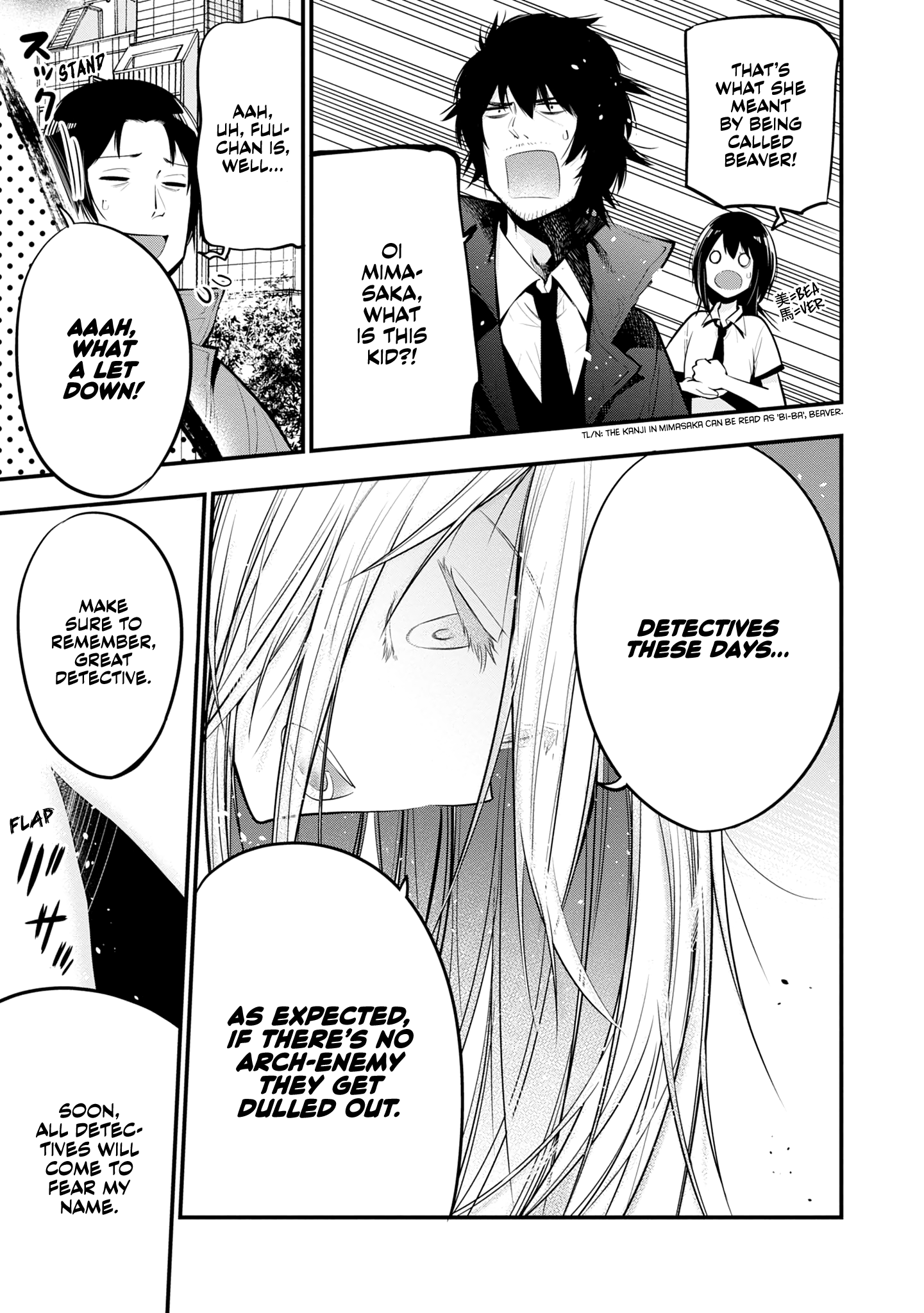 Mattaku Saikin no Tantei to Kitara chapter 17 - page 17