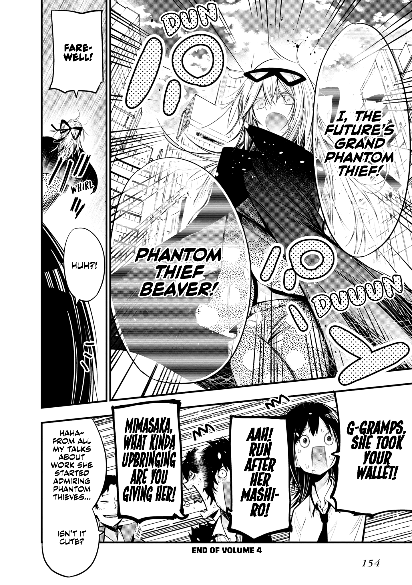 Mattaku Saikin no Tantei to Kitara chapter 17 - page 18