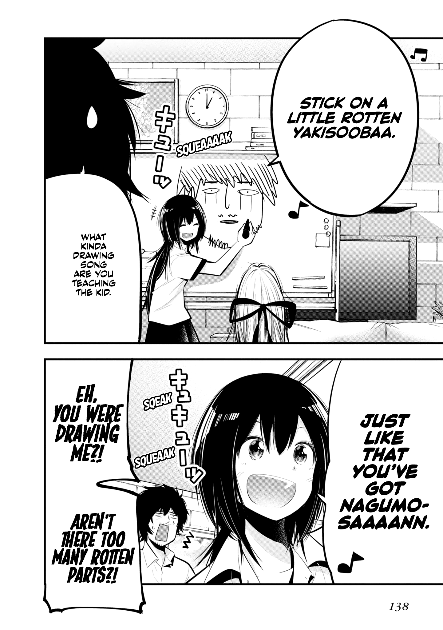 Mattaku Saikin no Tantei to Kitara chapter 17 - page 2