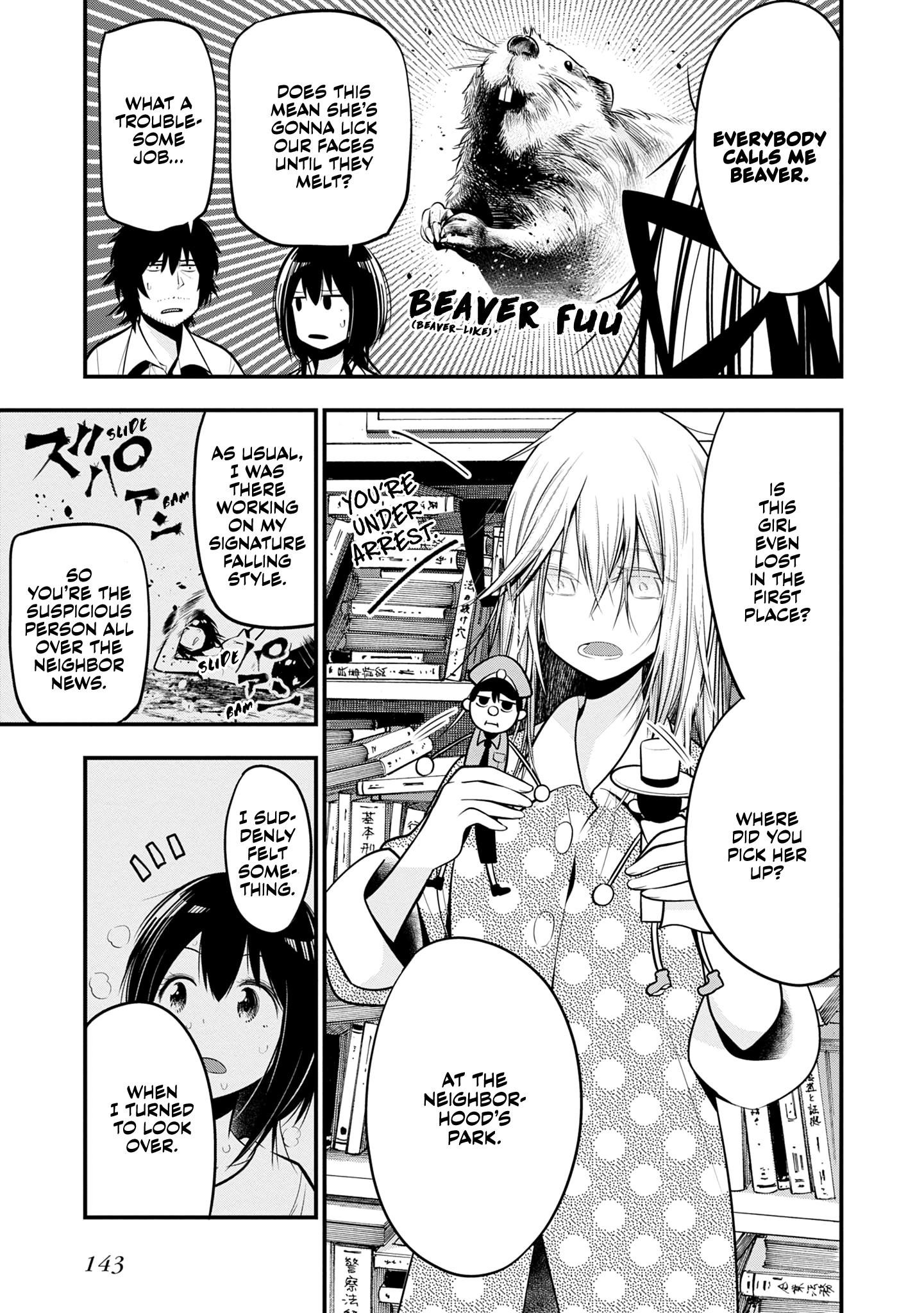 Mattaku Saikin no Tantei to Kitara chapter 17 - page 7