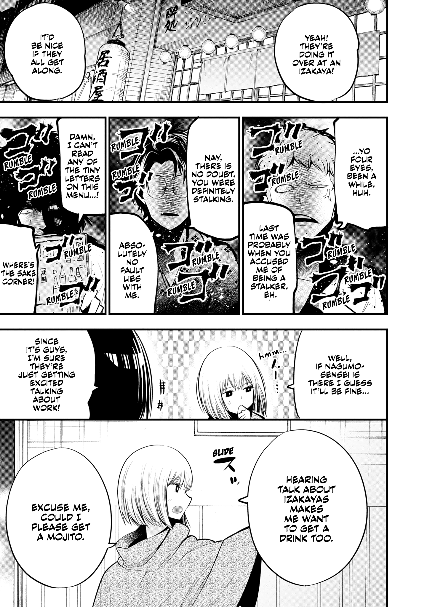 Mattaku Saikin no Tantei to Kitara chapter 16 - page 15