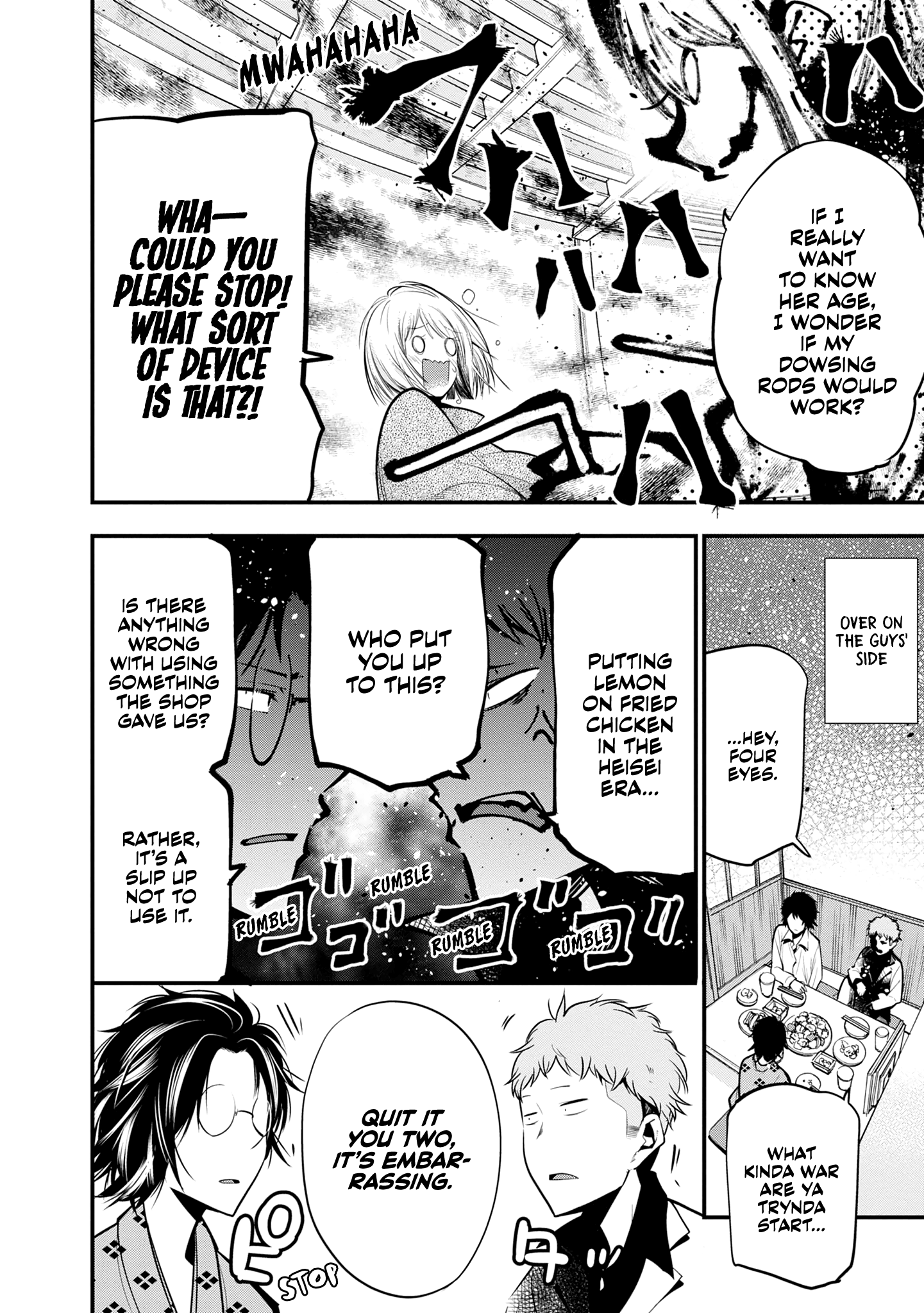 Mattaku Saikin no Tantei to Kitara chapter 16 - page 18