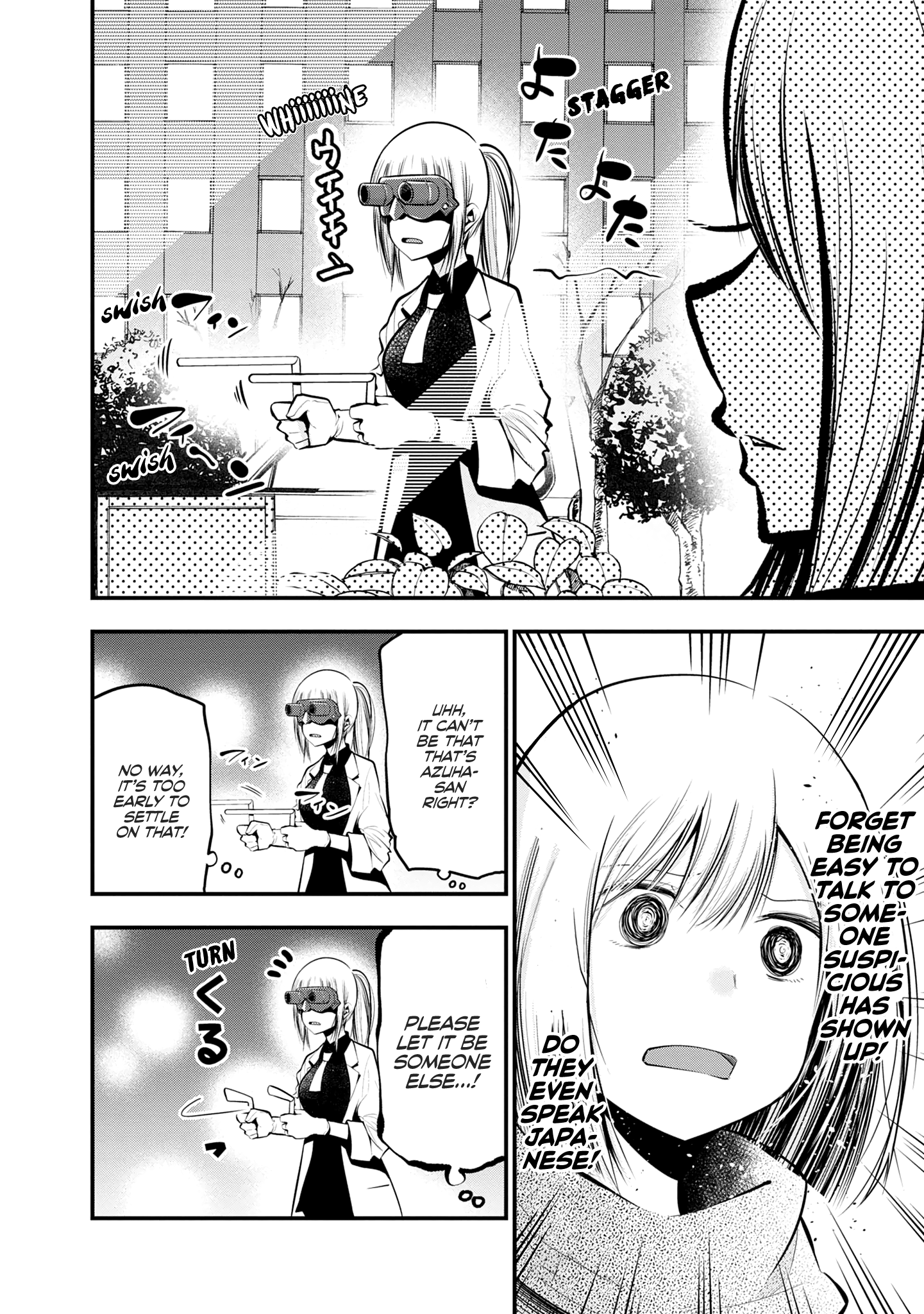 Mattaku Saikin no Tantei to Kitara chapter 16 - page 6