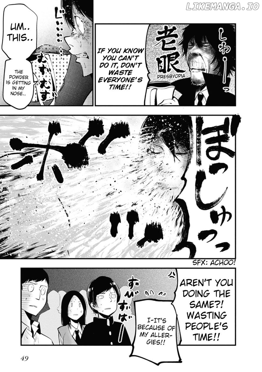 Mattaku Saikin no Tantei to Kitara chapter 13 - page 23