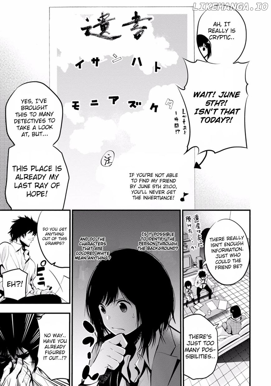 Mattaku Saikin no Tantei to Kitara chapter 11 - page 7