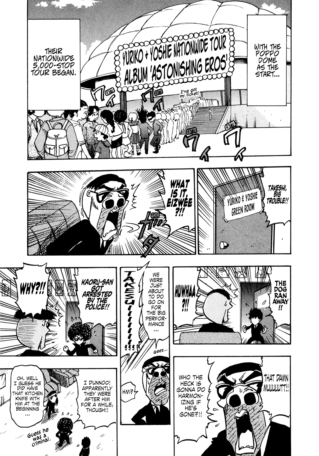 Seikimatsu Leader Den Takeshi! chapter 203 - page 17