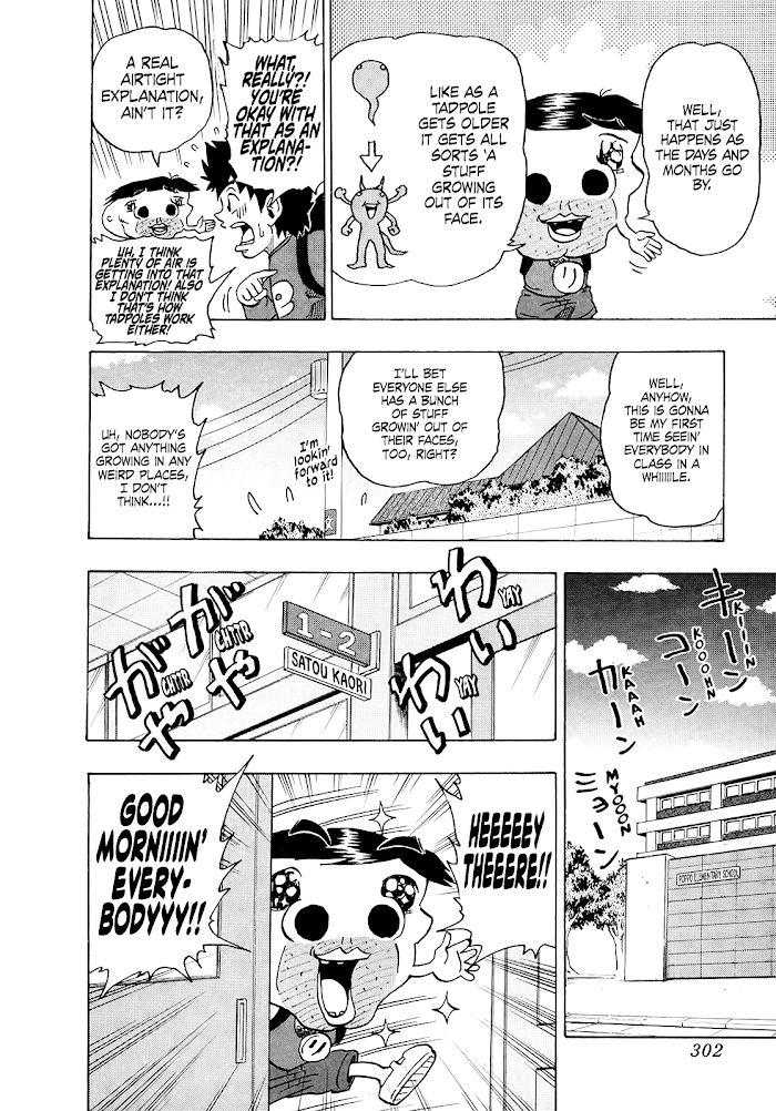 Seikimatsu Leader Den Takeshi! chapter 245 - page 4