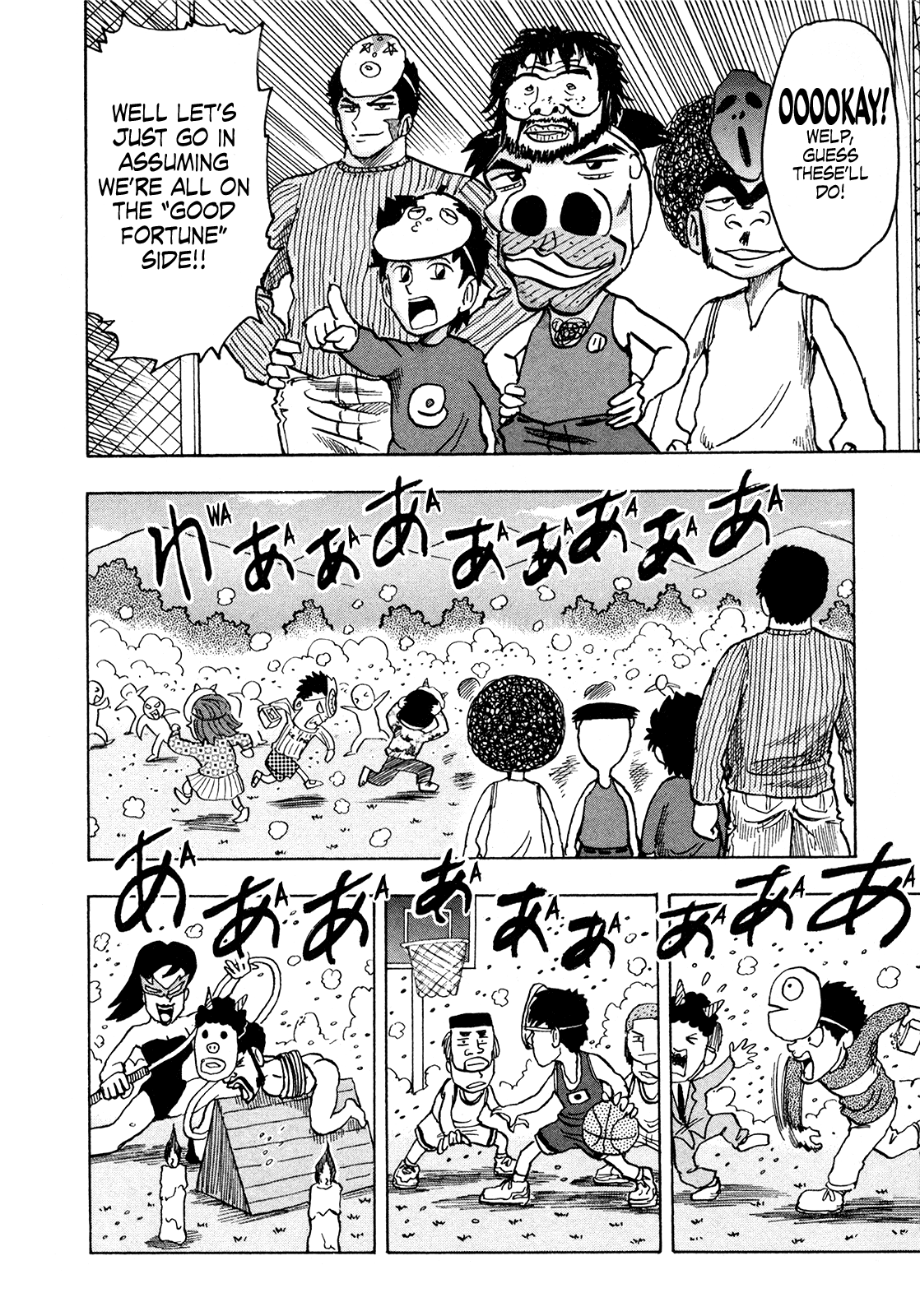 Seikimatsu Leader Den Takeshi! chapter 213 - page 6