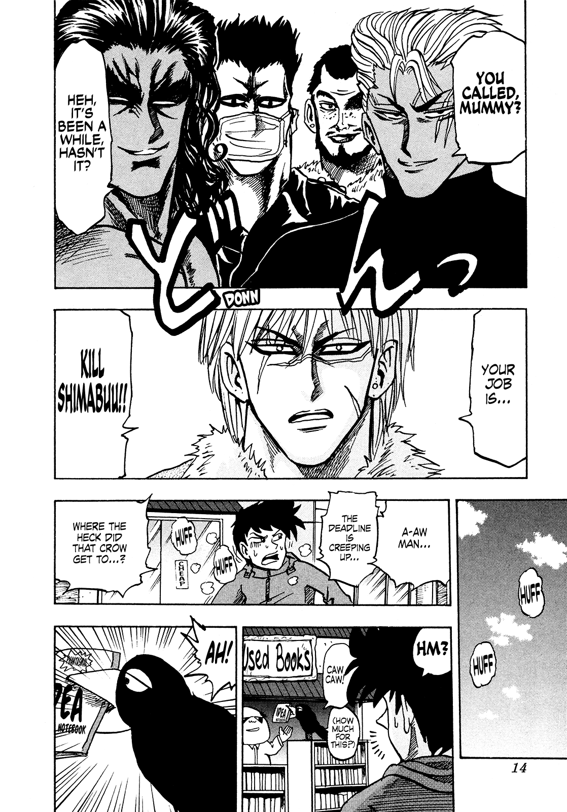 Seikimatsu Leader Den Takeshi! chapter 209 - page 16