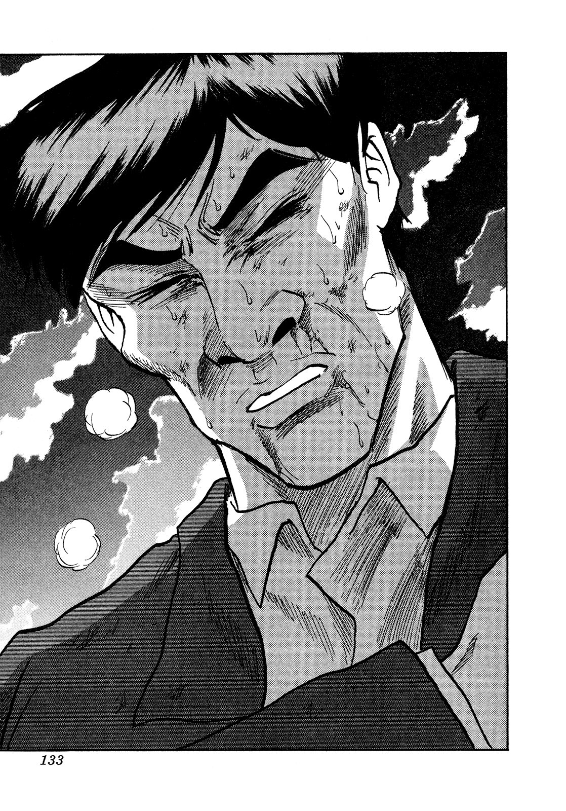 Seikimatsu Leader Den Takeshi! chapter 235 - page 18