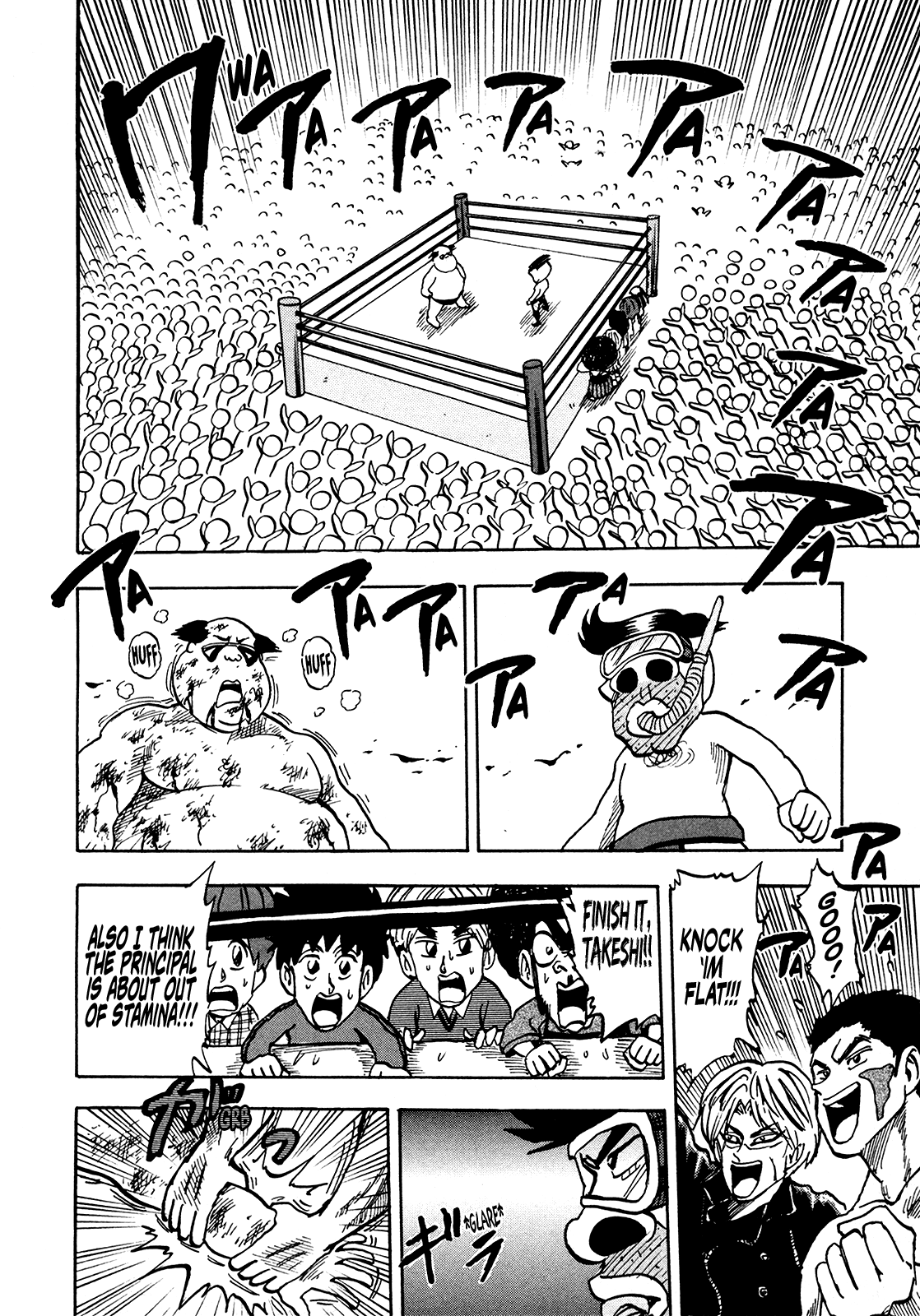 Seikimatsu Leader Den Takeshi! chapter 207 - page 14