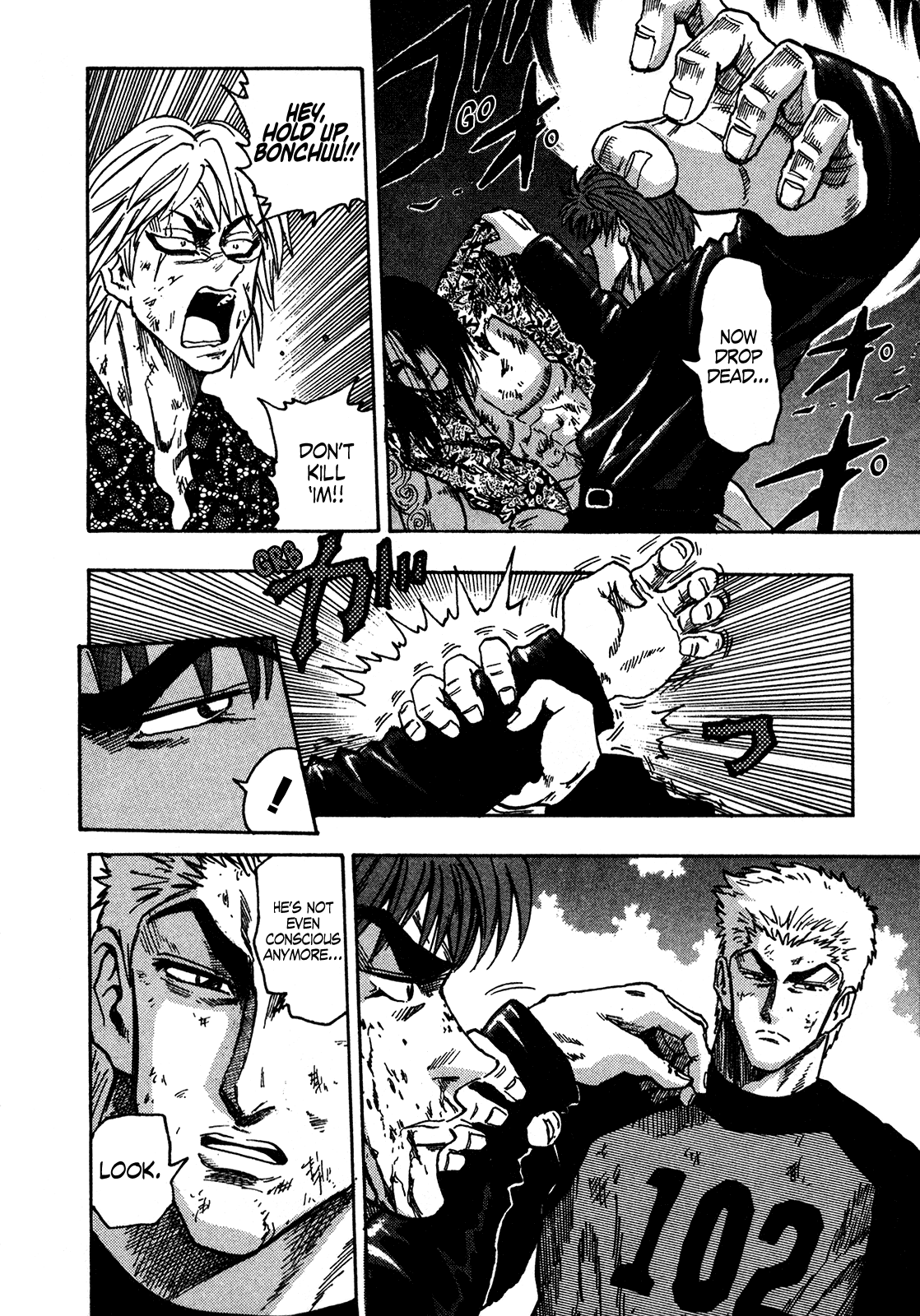 Seikimatsu Leader Den Takeshi! chapter 230 - page 4