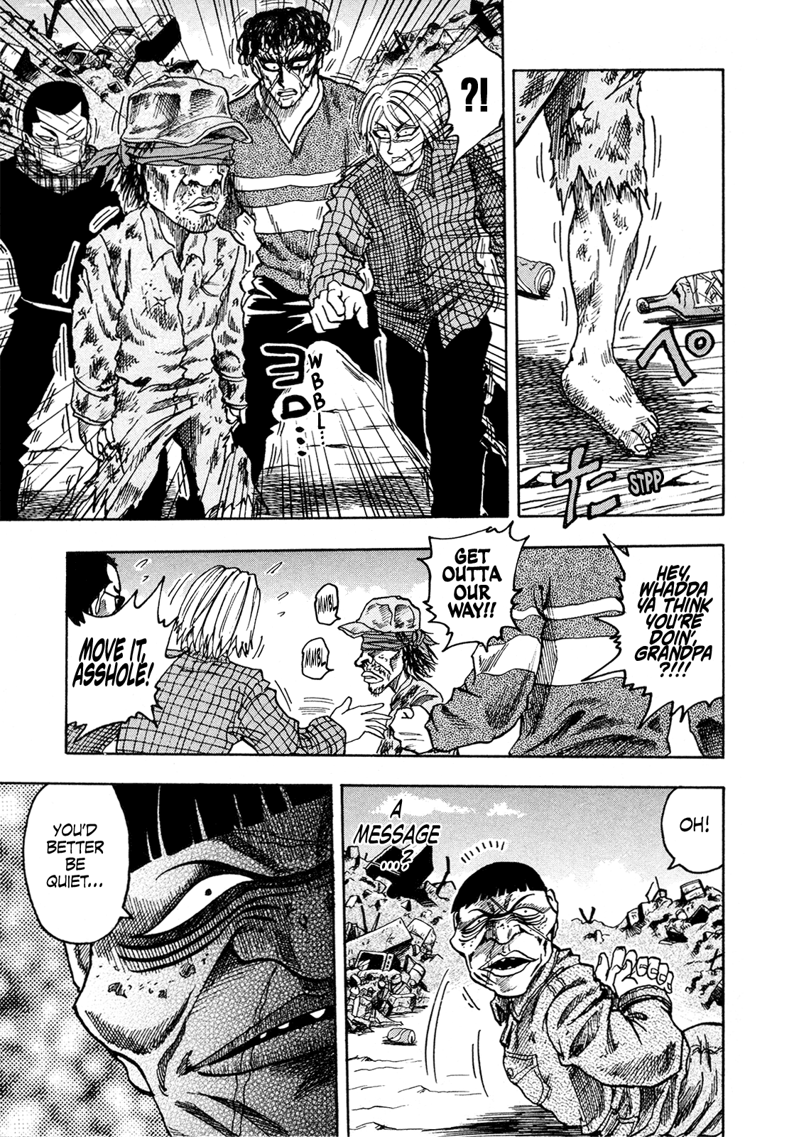 Seikimatsu Leader Den Takeshi! chapter 221 - page 7