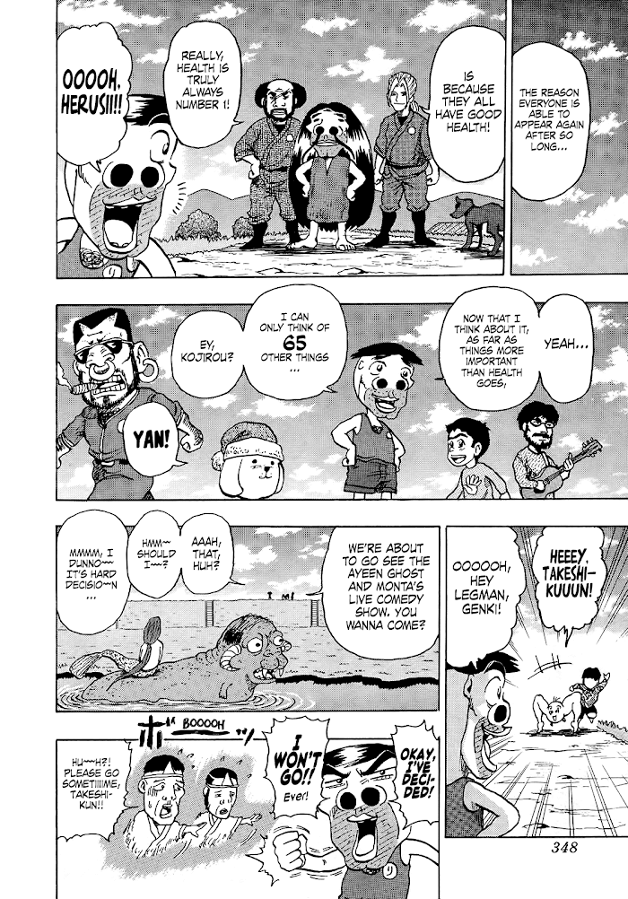 Seikimatsu Leader Den Takeshi! chapter 247 - page 13