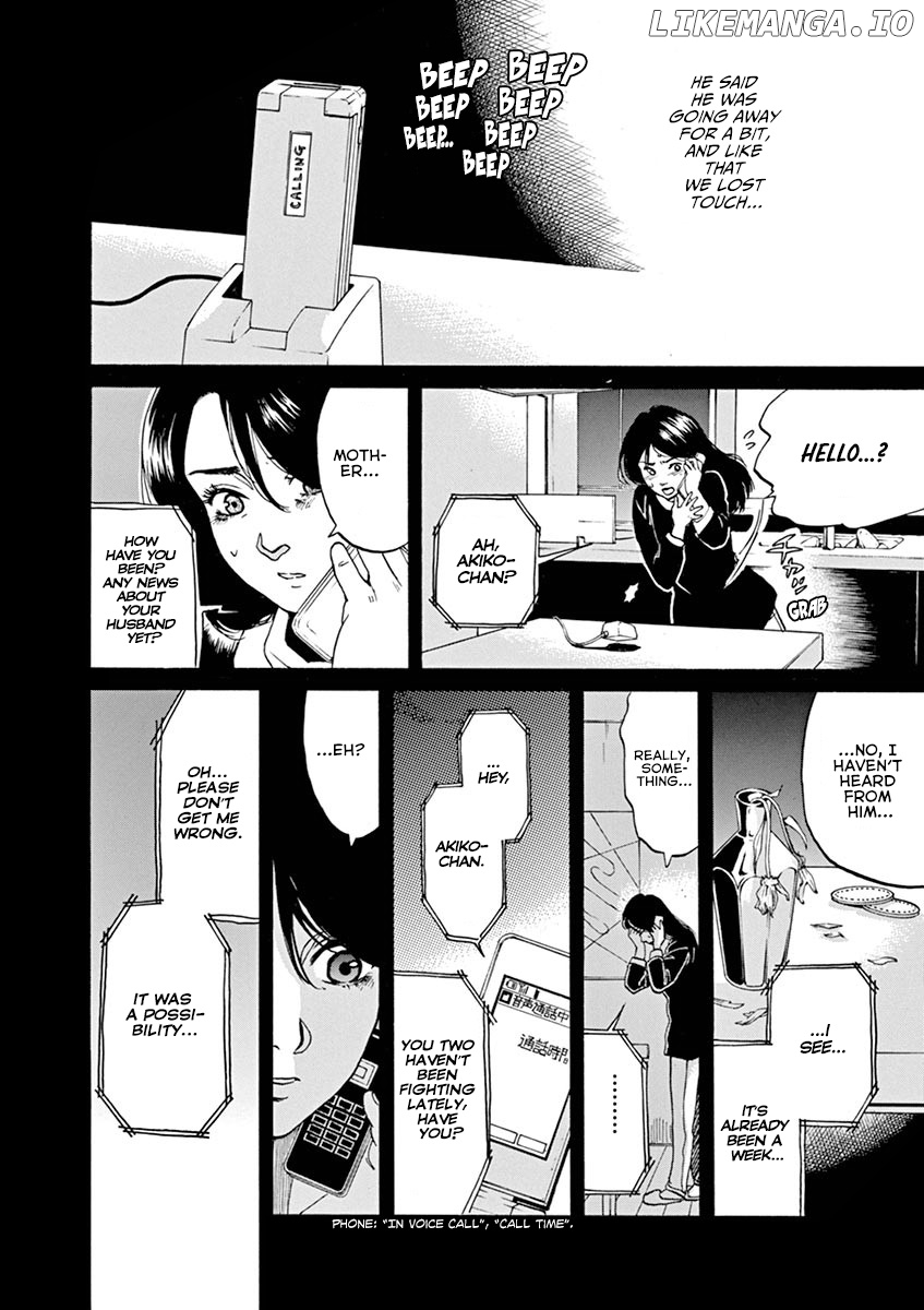 Slow Motion wo Mou Ichido chapter 58 - page 12