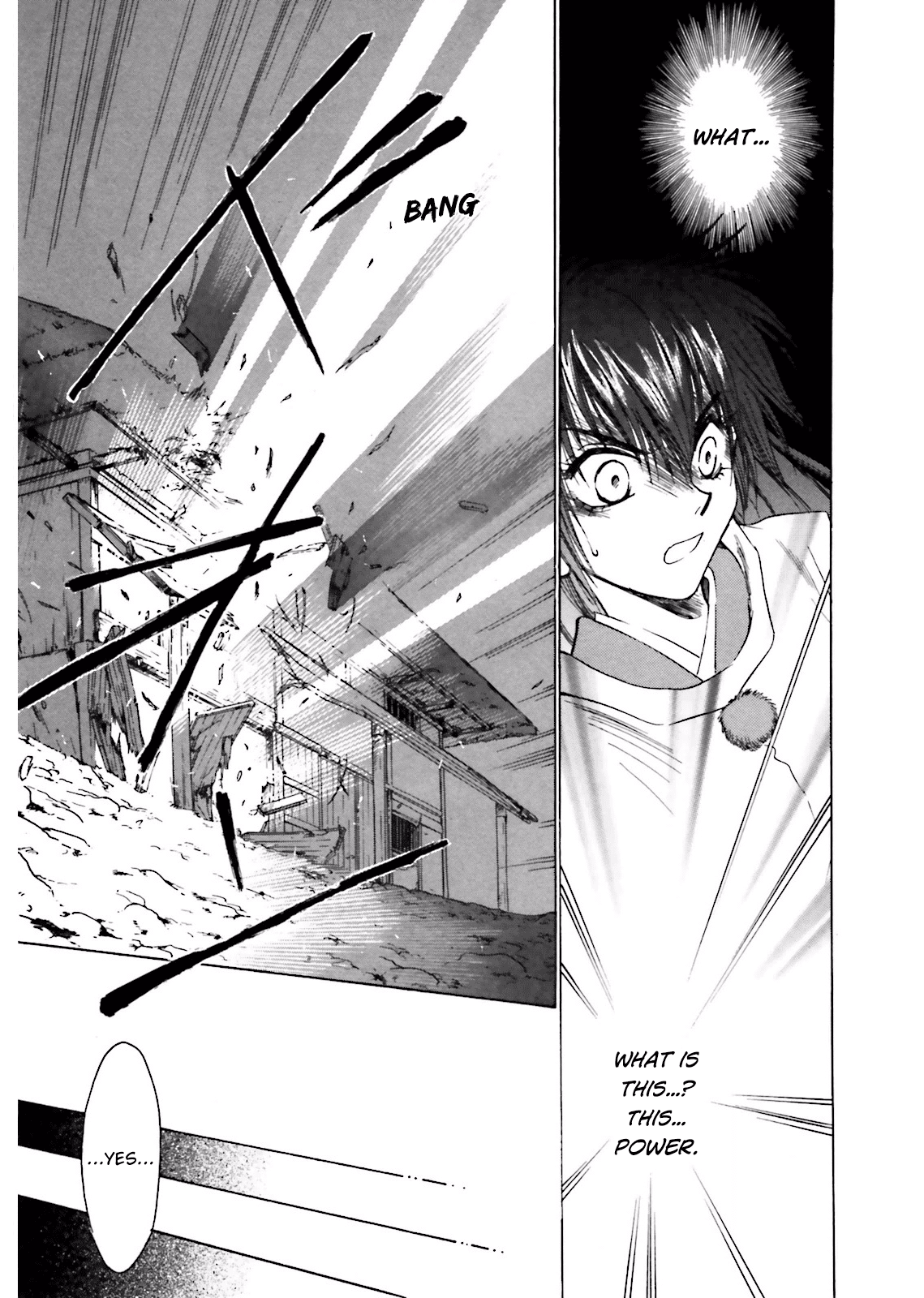 Ayakashi Utahime Karuta chapter 10 - page 7