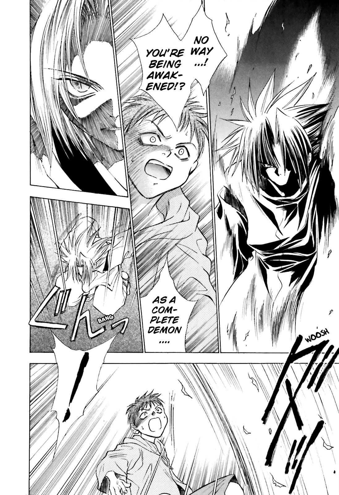 Ayakashi Utahime Karuta chapter 11 - page 2