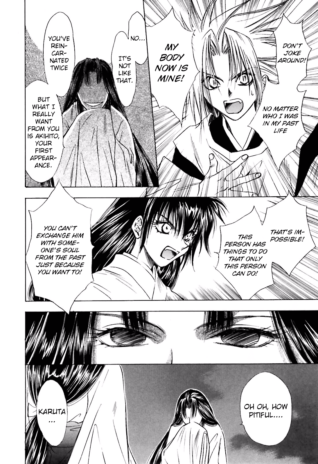 Ayakashi Utahime Karuta chapter 11 - page 20