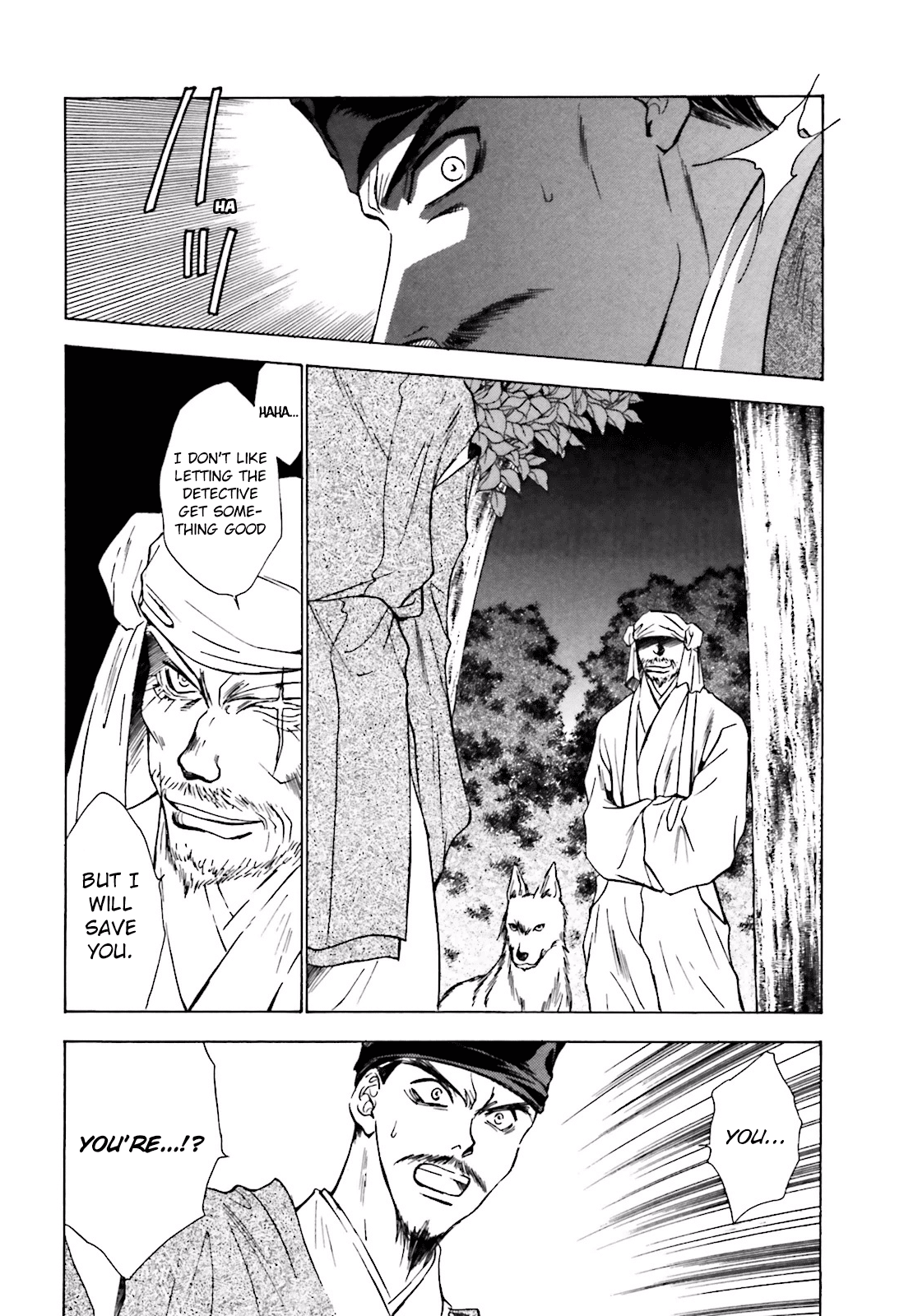 Ayakashi Utahime Karuta chapter 12 - page 2