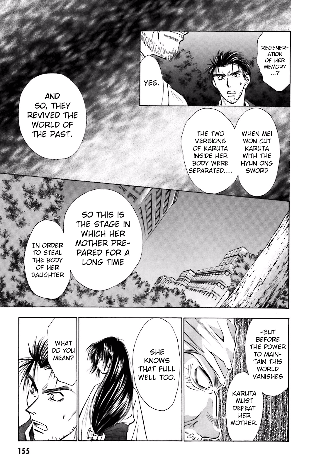 Ayakashi Utahime Karuta chapter 12 - page 23