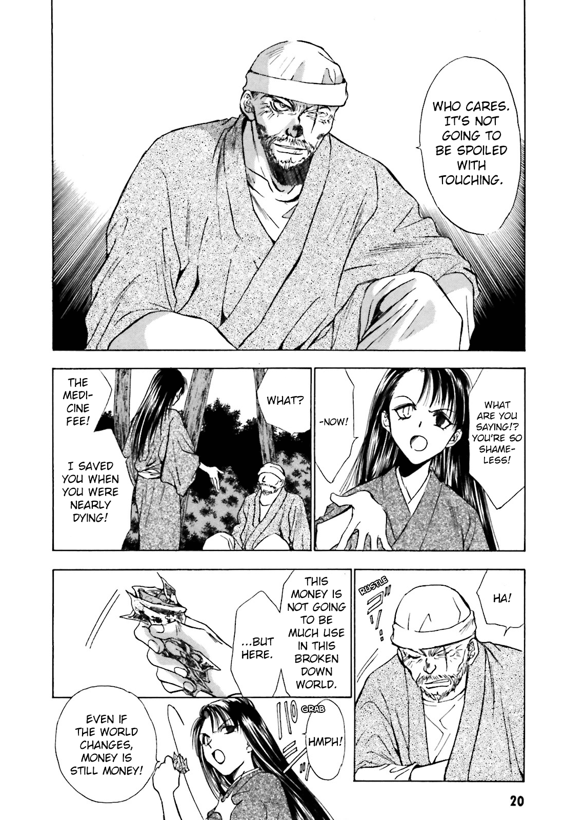 Ayakashi Utahime Karuta chapter 7 - page 21