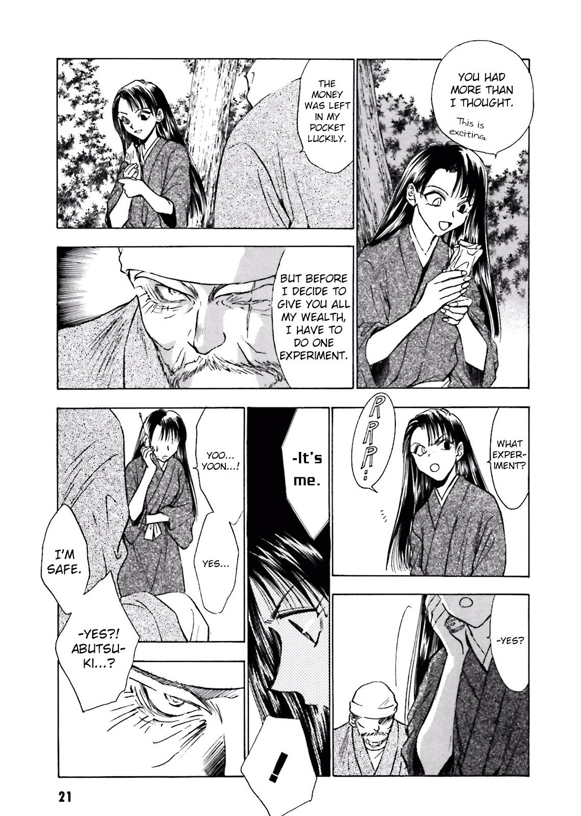 Ayakashi Utahime Karuta chapter 7 - page 22