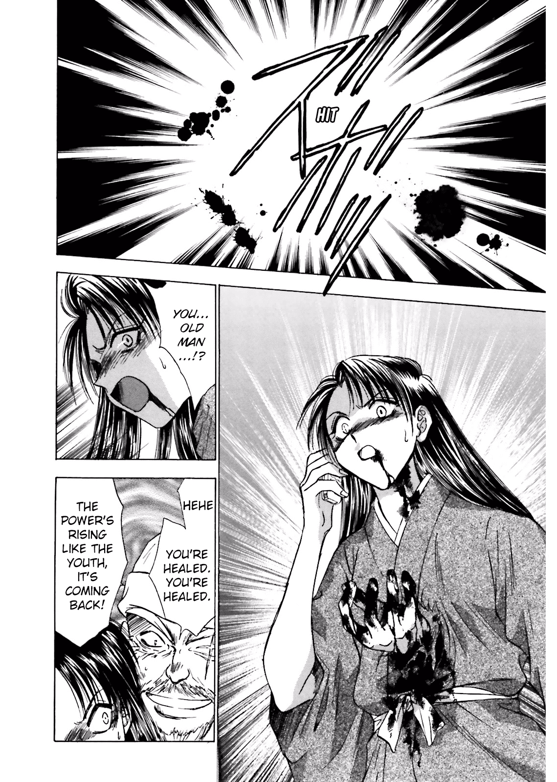 Ayakashi Utahime Karuta chapter 7 - page 23