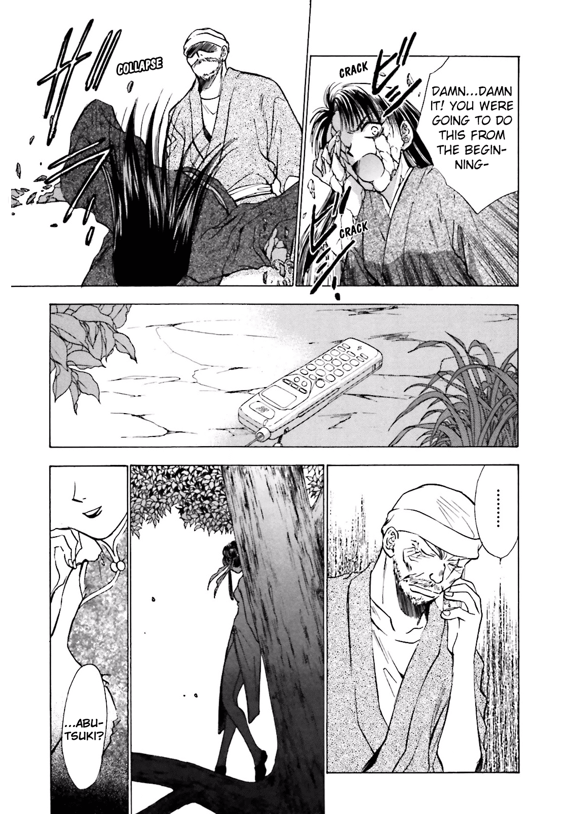 Ayakashi Utahime Karuta chapter 7 - page 24