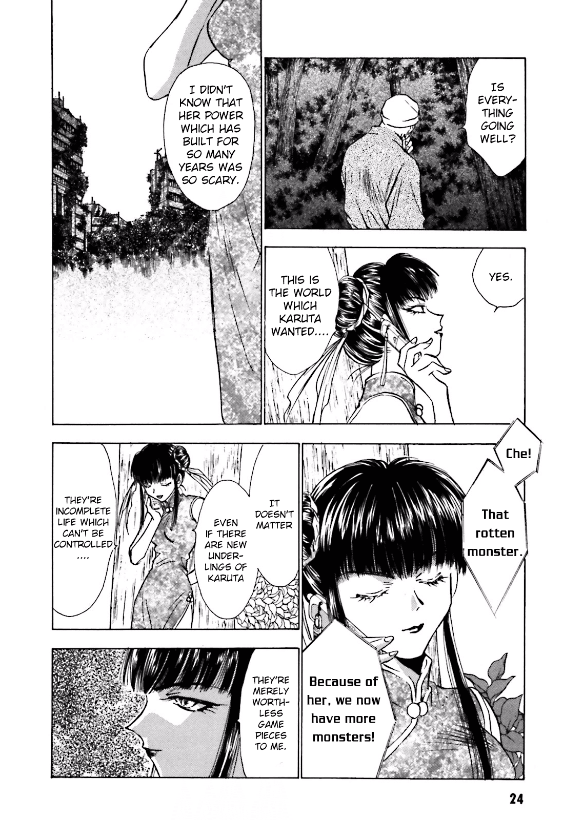 Ayakashi Utahime Karuta chapter 7 - page 25