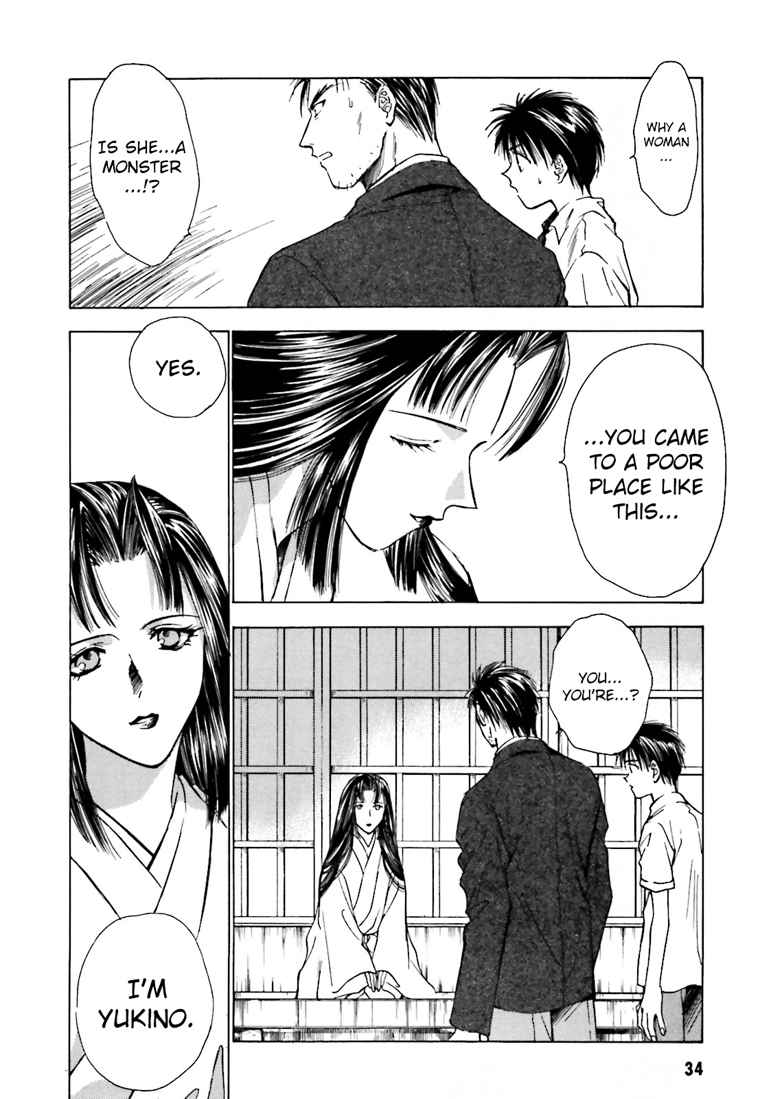 Ayakashi Utahime Karuta chapter 7 - page 35