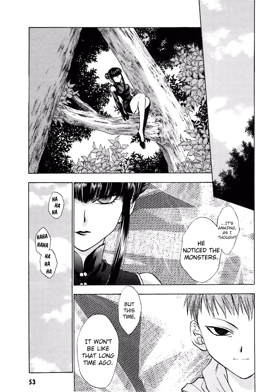 Ayakashi Utahime Karuta chapter 8 - page 17