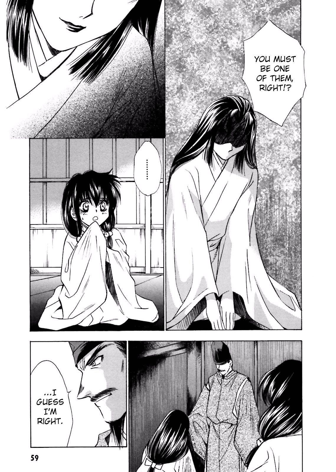 Ayakashi Utahime Karuta chapter 8 - page 23