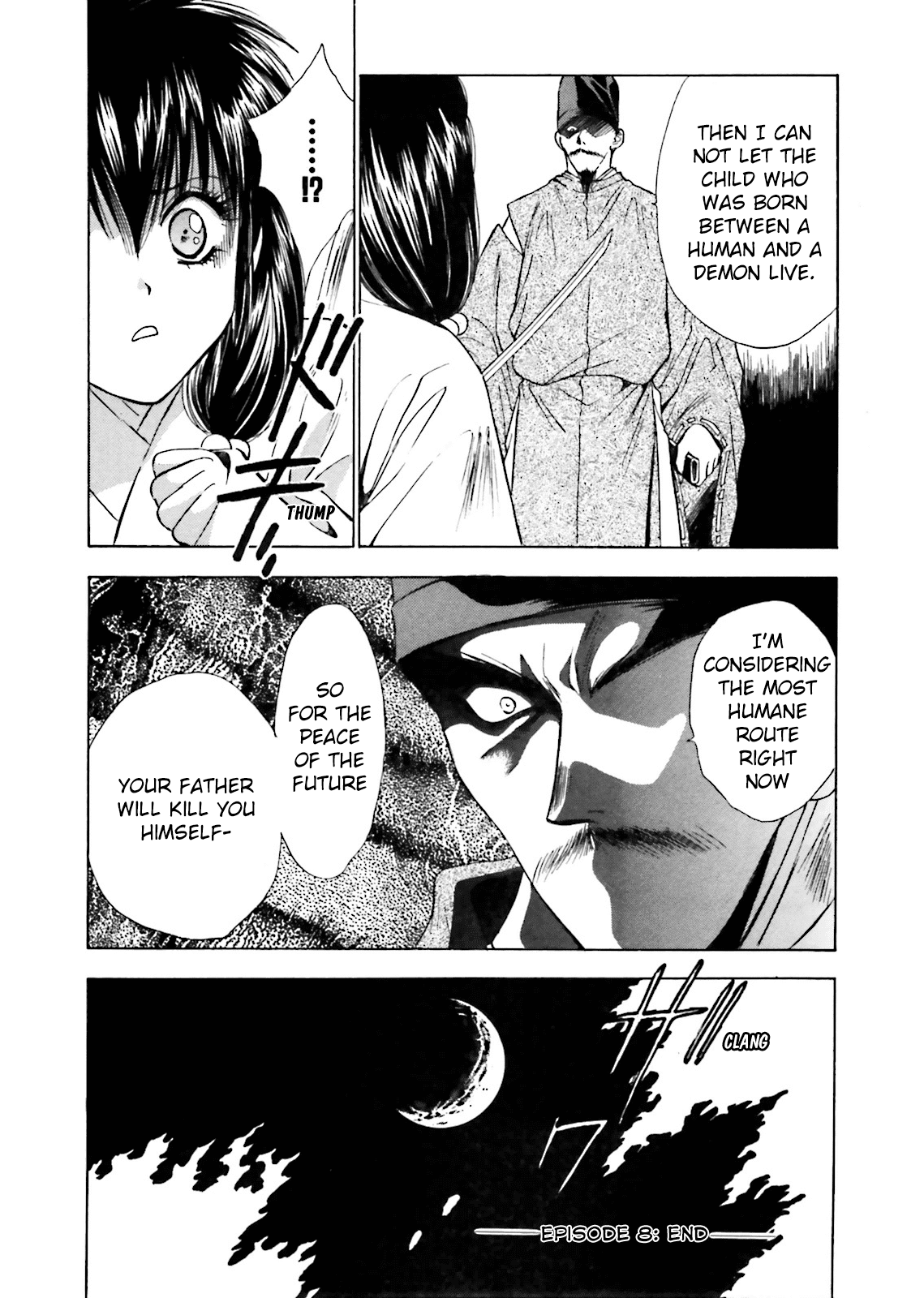 Ayakashi Utahime Karuta chapter 8 - page 24