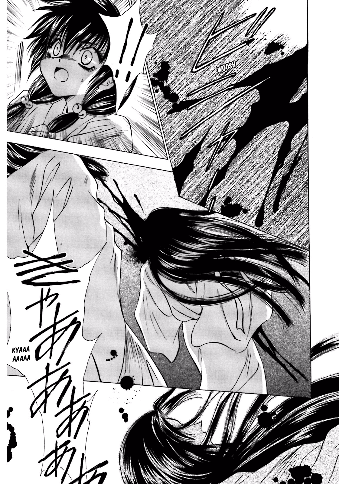 Ayakashi Utahime Karuta chapter 9 - page 23