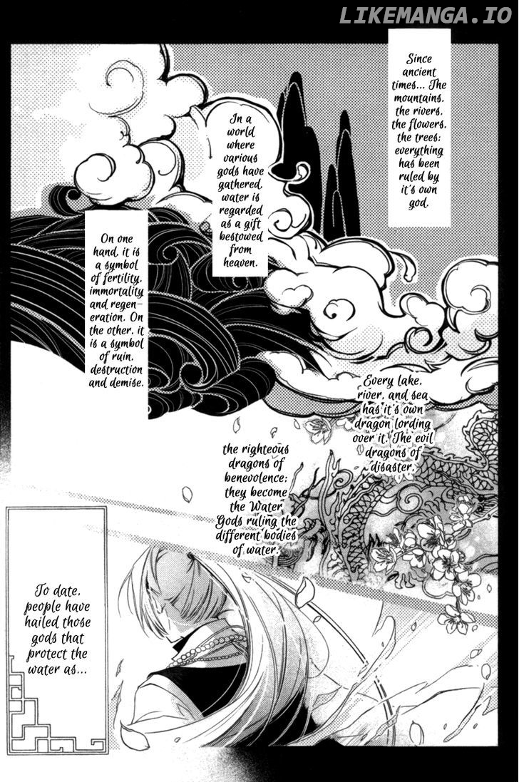 Shui Shen Qi Hui Juan chapter 1 - page 8