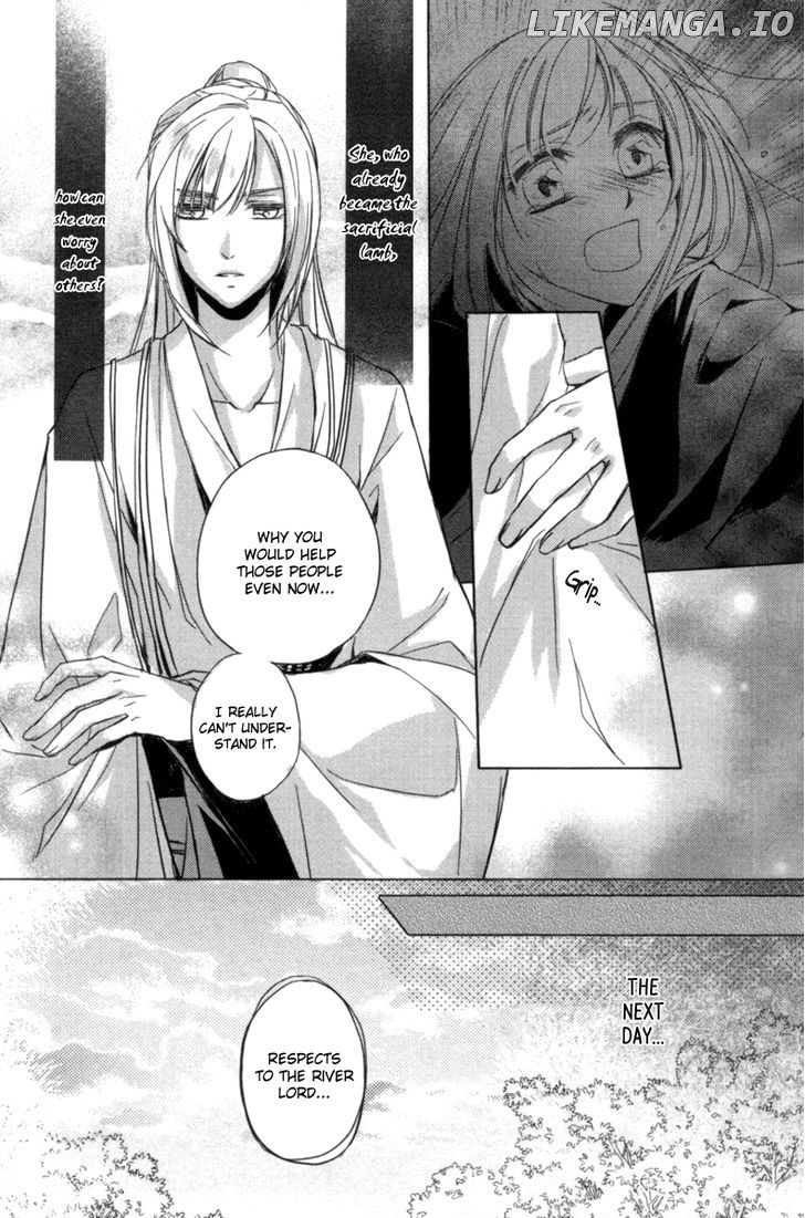 Shui Shen Qi Hui Juan chapter 2 - page 22