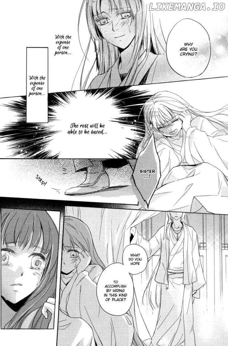 Shui Shen Qi Hui Juan chapter 2 - page 36