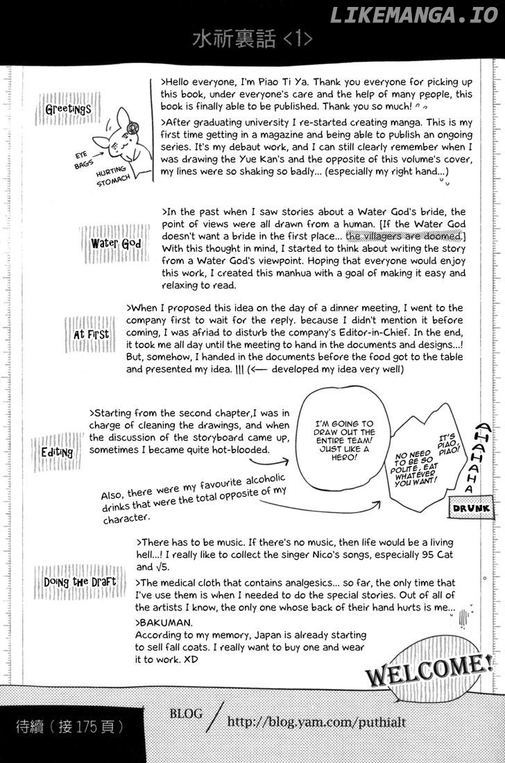 Shui Shen Qi Hui Juan chapter 3 - page 38