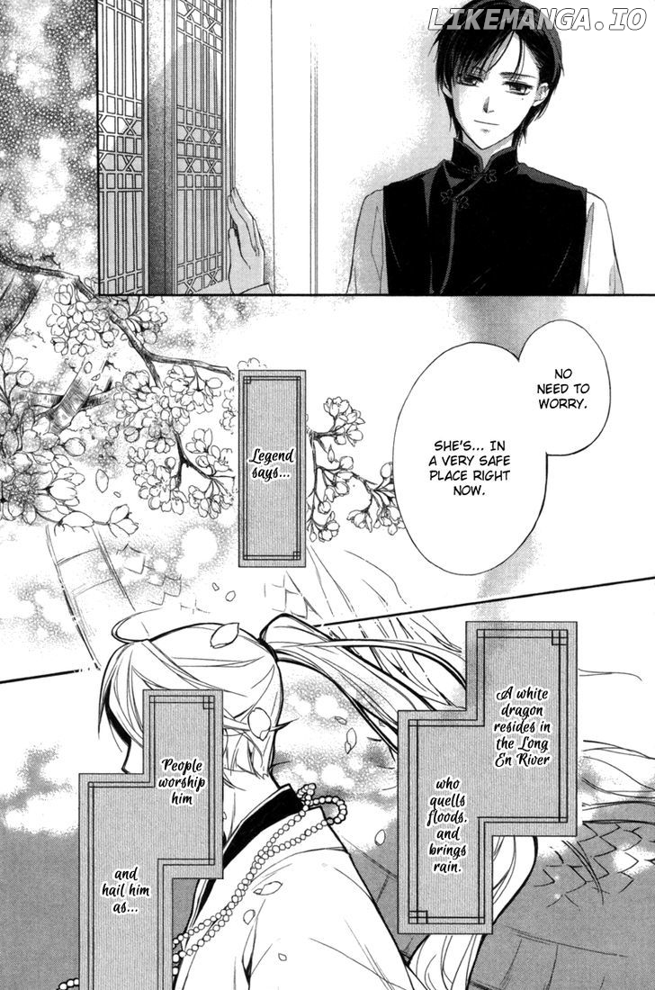 Shui Shen Qi Hui Juan chapter 3 - page 6