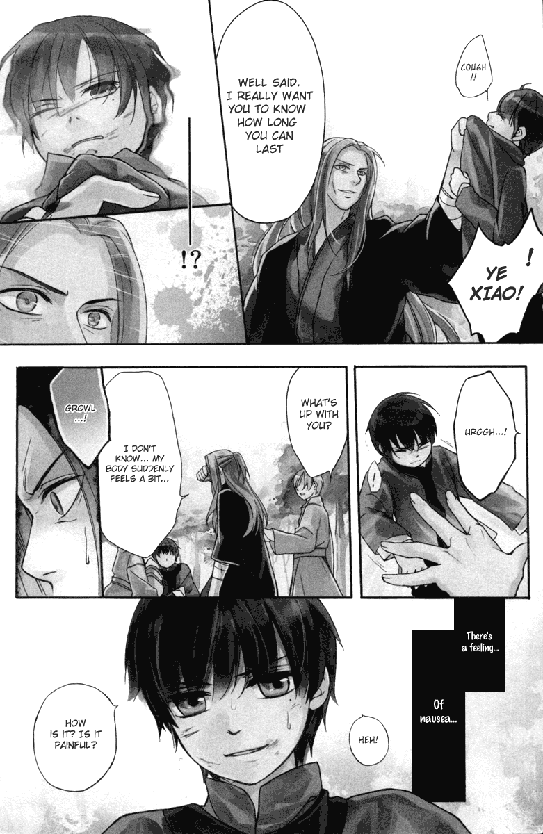 Shui Shen Qi Hui Juan chapter 4.2 - page 6