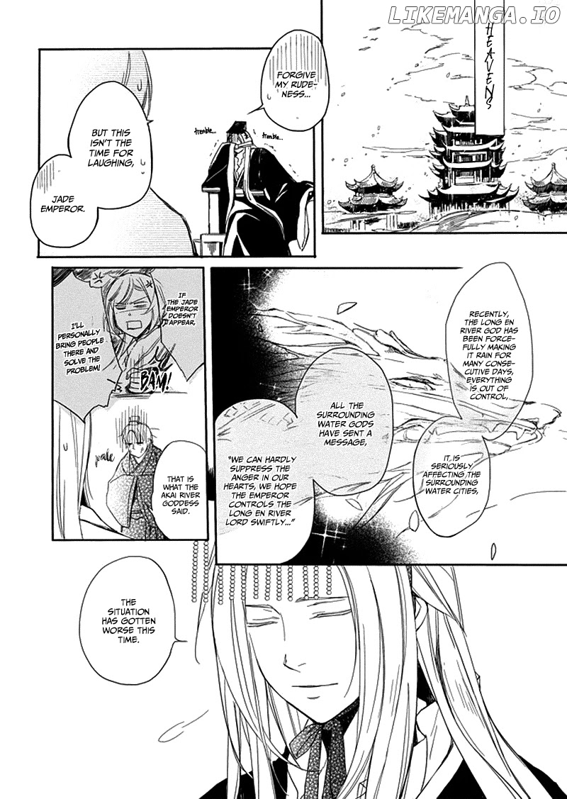 Shui Shen Qi Hui Juan chapter 6 - page 4